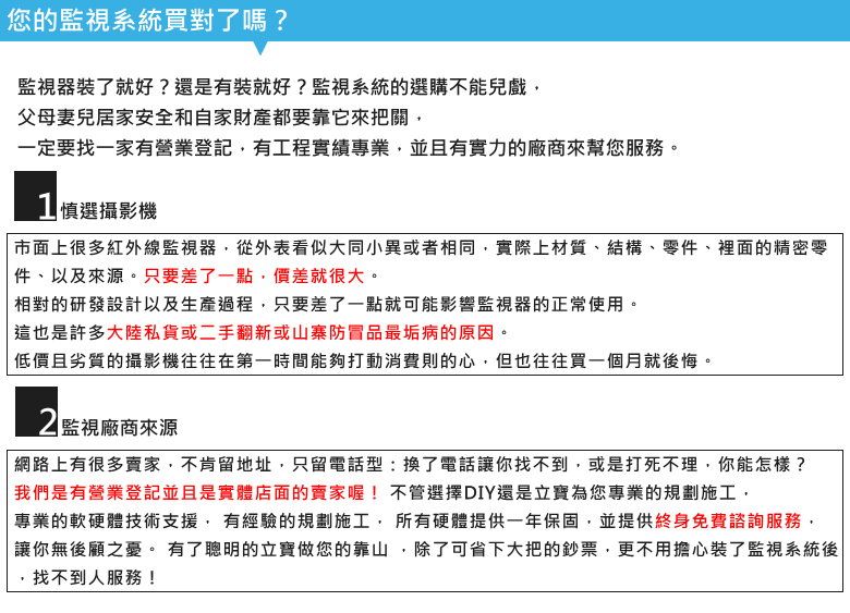 慎選攝影機