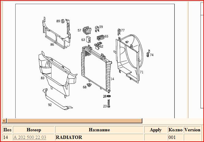 radjapandiagram_zpsa3790c91.jpg