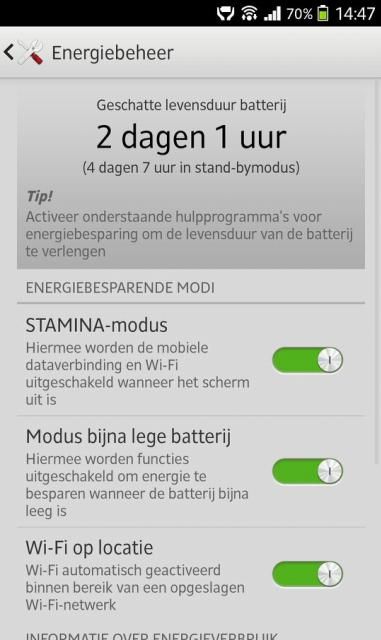 Sony Honami UI