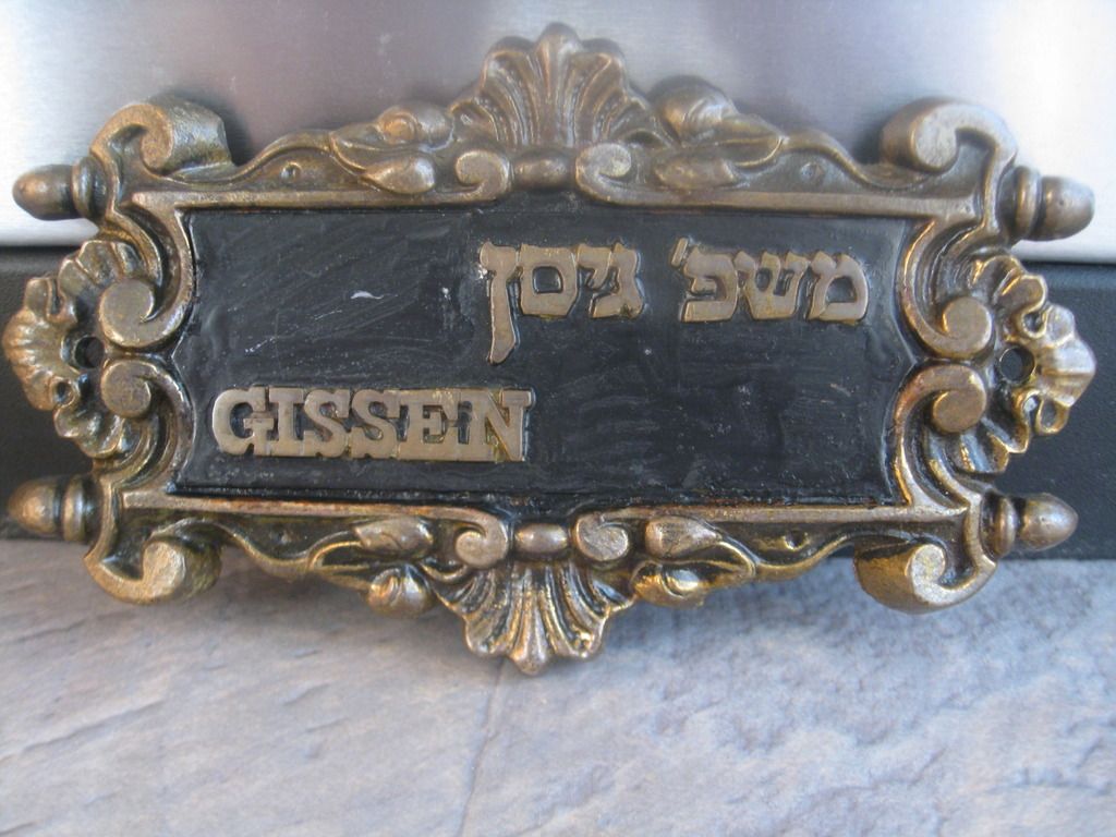 Bronze Name Door Plate In English & Hebrew Antiques Board